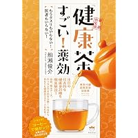 わらのごはん | 船越 康弘, 船越 かおり |本 | 通販 | Amazon